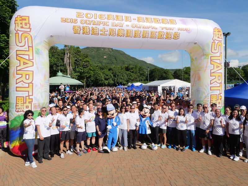Government officials, Legislative Councilors, elected officers of the Federation and representatives of the event sponsors were excited to join the Olympic Fun Run.